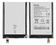 Bateria Para Motorola Moto X Xt1056 Xt1059 Ex34 Con Garantia