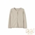 Cardigan Bege - Hering Kids