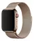 Pulseira De Aço Milanese 42|44|45|49mm