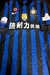 Inter Milan Supercoppa 2011 Javier Zanetti Soccerboo - soccerboo