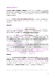 COMBO de resumo, flashcards e questões (RIDE)