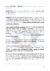 Imagem do Lei n. 14.133/21 - Licitações e contratos + questões