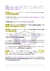 Lei n. 14.344/22 - Henry Borel + questões - loja online