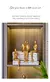 Escultura, Estátua De Arte, Extravagância Decorações De Casa. - comprar online