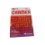 Papel Sulfite Chamex A4 500 Folhas 75 Gramas Branco - comprar online