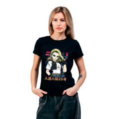 POLERA dragon ball androide 18 en internet