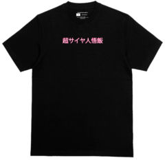 POLERA GOHAN SAGA CELL - NeorPrintGraphics