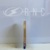 BARRA NEUTRO DE 40 POLOS 1”X1/8” X 325MM COM PARAF.DE ENT.1X1/4" SAIDA M5" COM ISOLADOR