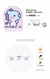 Máscara facial para o rosto BT21 - loja online