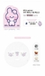 Máscara facial para o rosto BT21
