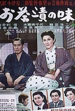 1952 Ochazuke no Aji - Multisubs (Yasujiro Ozu) (Legendado) - Na Escolha de 10 filmes ou desenhos, o Pen-Drive será grátis...Aproveite!