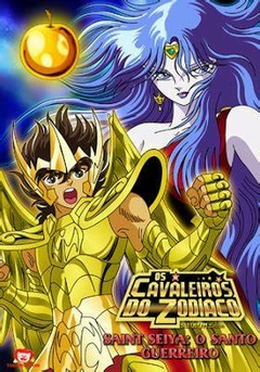 ANIME - Os Cavaleiros do Zodíaco - Completa (Todas Temporadas e Desenhos) - PEN-DRIVE INCLUSO - loja online