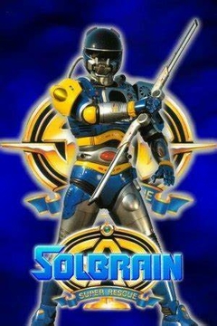 Solbrain - Completa (Todas Temporadas) - PEN-DRIVE INCLUSO