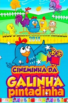 Galinha Pintadinha Mini: Volume 5 e 6 - Na compra de 10 álbuns musicais, 10 filmes ou desenhos, o Pen-Drive será grátis...Aproveite!