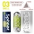Tenga Spinner - 03 Shell (SPN003) na internet