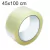 FITA ADESIVA TRANSPARENTE 100 METROS 45MM X 100M PARA CAIXA DE PAPELAO PACOTES EMBALAGEM ECOMMERCE (2353) - comprar online