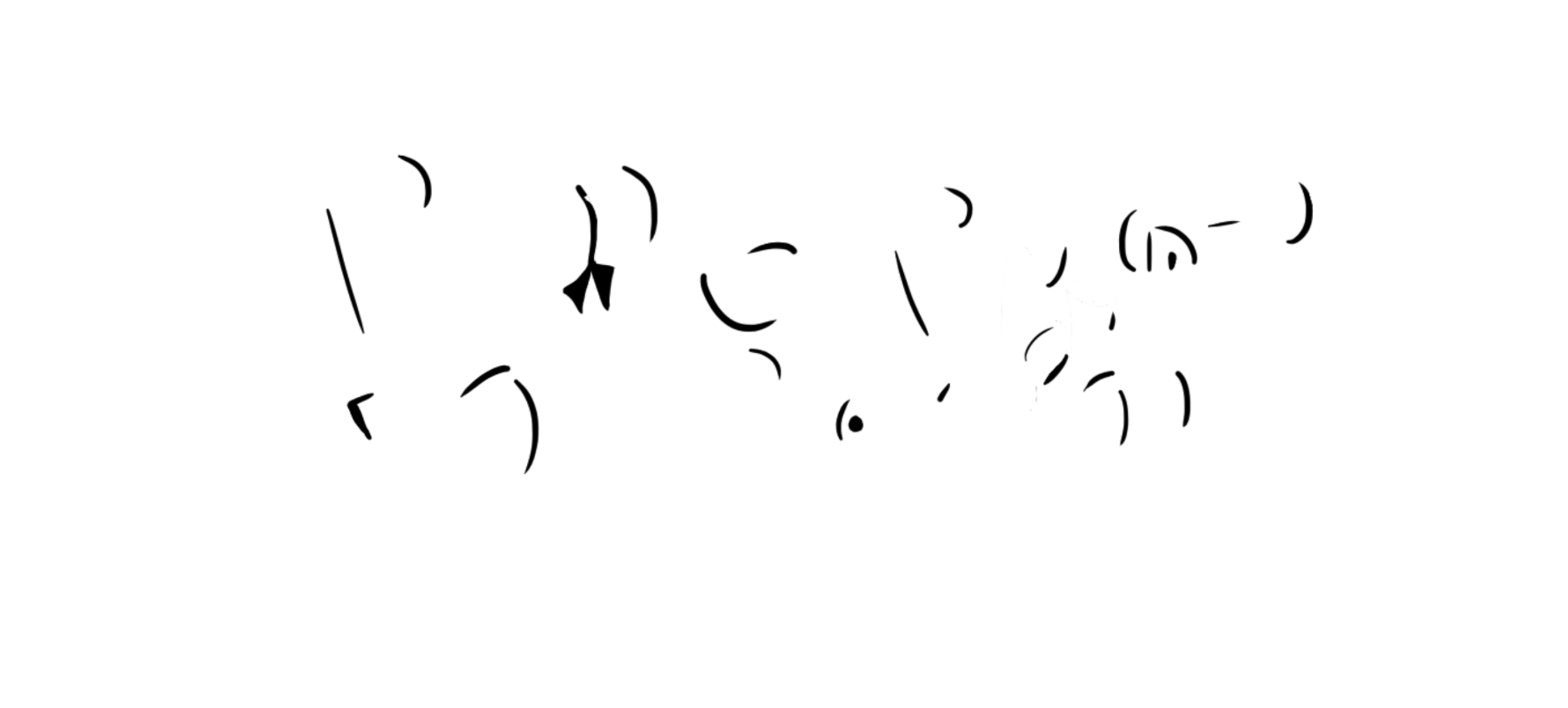 New Concept