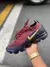 Nike Vapormax 2.0