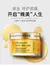 Máscara Facial 24k Gold - loja online