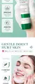 Bioaqua Gel de Limpeza Facial
