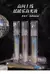 Iluminador Liquido - comprar online