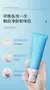 Imagem do Cleanser Aminoácidos