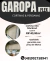 Banner de Garopa Flex | A melhor em cortinas sob medida