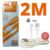 CABO IPHONE USB DE 2 METROS H`MASTON ORIGINAL - comprar online