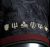 Camisa comemorativa Cr7 preta - loja online