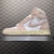 Nike Air Jordan 1 "Coconut Milk and Sail"