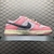 Nike Dunk Low Hot Punch and Pink Foam - comprar online