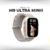 M9 Ultra Mini - Série 9 Ultra Mini 41mm - comprar online