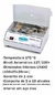 Estufa Manicure Esterilizador De Alicates Pedicure Mega Bell Cor Branco 110v/220v na internet