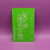 Photocard Treasure The First Step: Treasure Effect - Junghwan - buy online