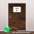 Placa Sala 02 Em Madeira MDF - comprar online