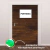 Placa Portaria Em Madeira MDF - comprar online