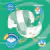 Fralda Personal Baby Protect & Sec Hiper G 60 Unidades - comprar online