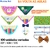 Acessórios pet Volta as Aulas bandanas sortidas personalizadas na internet