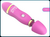 Vibrador - tienda en línea