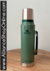 Termo Stanley Classic 940ml