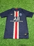 Camisa PSG Home 2019/2020 Infantil