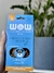PETISCO WOW - 100% NATURAL - PEITO DE FRANGO COM CÚRCUMA PARA CÃES
