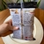 GRANOLA PREMIUM - WS - comprar online