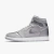 Air Jordan 1 Retro High OG CO JP Tokyo