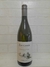 Zuccardi Serie ATorrontés