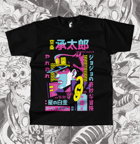 Jotaro Kujo - comprar online
