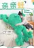 Almofada Grande sapo verde real - brinquedo de pelúcia simulação deitado sapos - Macio - Travesseiro fofo - Bafofa