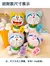 Doraemon-Brinquedos de pelúcia estilo clássico, confissão de sorte, Festival,