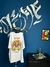 Imagem do Camiseta Oversized DJ777