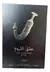 Lattafa ISHQ AL SHUYUKH SILVER EUA de Parfum 100ml - Rosewood Parfum